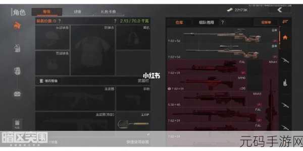 暗区突围,绝密卡无限科恩币秘籍大公开