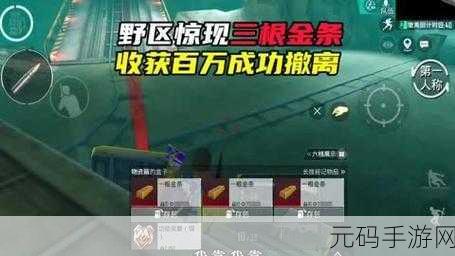和平精英空投行动匹配难之谜,深度解析原因