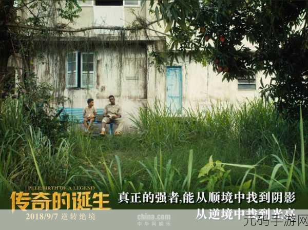 贫民窟军需官:1. 《贫民窟军需官:在绝境中寻找希望的故事