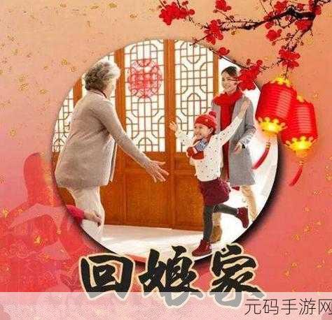 太久永久回家地址：1. 《寻找永久归宿：太久的回家之旅