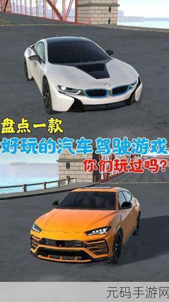炫酷街头赛车游戏震撼发布,全新体验等你来挑战!