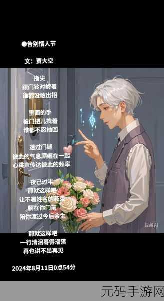 从指尖传达处热情3季还不能看嘛:1. 《指尖传递的热情:探索三季未解之谜