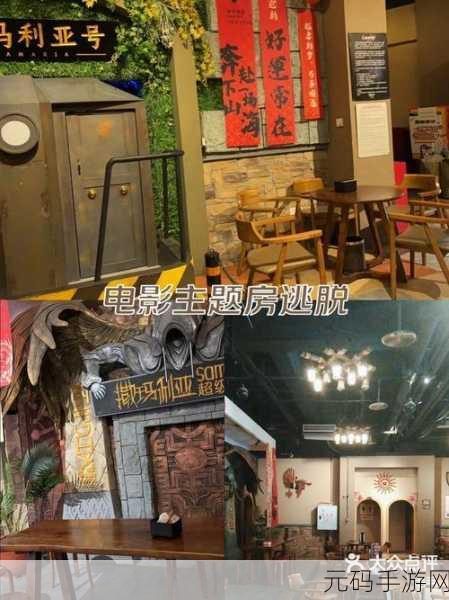 恐怖逃脱新游锤锤真开心惊悚上线,挑战你的心理极限!