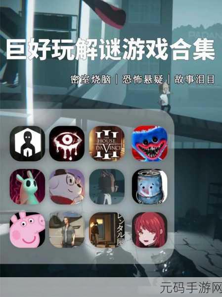 超越序幕,一款点击类图片文字冒险解谜游戏的新篇章