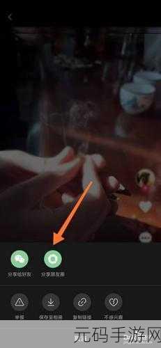 6996一起看视频:1. 6996:与朋友分享精彩视频的乐趣