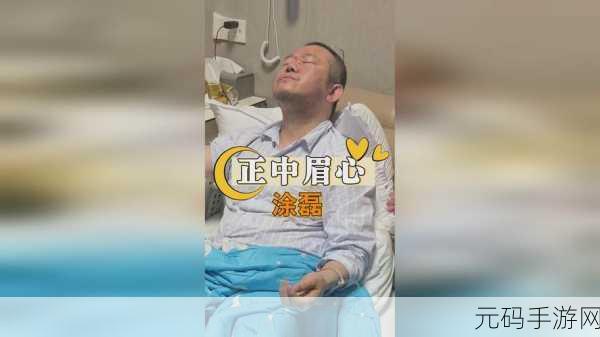 亲嘴拔萝卜原声不带歌词不盖被子摇床:1. 亲吻与拔萝卜:爱的丰收之旅