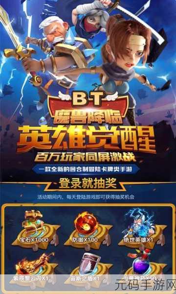 代号降临手游震撼发布，全新科幻题材冒险生存之旅正式启程