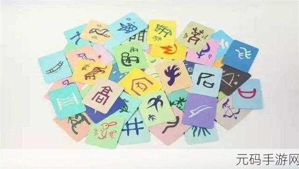 汉字找茬王大学整容院通关秘籍大揭秘