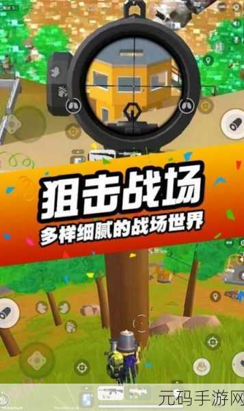 像素绝地吃鸡手游震撼发布,全新像素风格生存竞技手游来袭