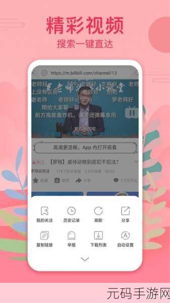嫩草影院传播：当然可以，这里有一些基于“嫩草影院”的新标题建议：
