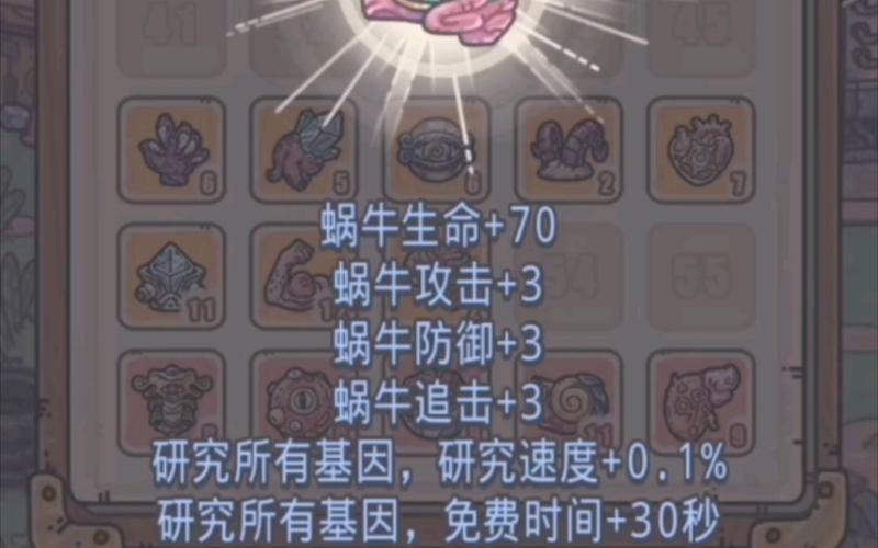 探秘<最强蜗牛>上香秘籍,机制与玩法深度剖析