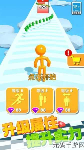 火柴人出击,纯净版下载,畅享无广告火柴人系列新体验