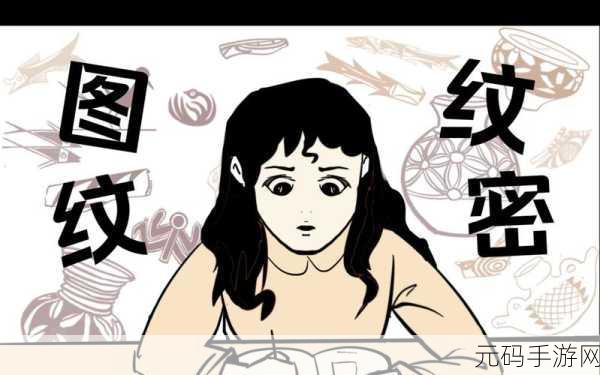 黑料不打烊最新入口:1. 黑料不打烊:揭开娱乐圈的秘密面纱
