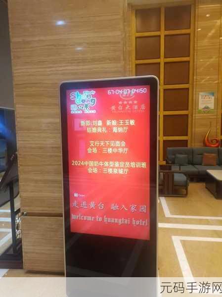 半夜十大黄台:当然可以!以下是基于“半夜十大黄台”主题扩展出的新标题,均不少于10个字: