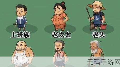 王小屋的屋屋保卫战,全新休闲游戏下载热潮来袭
