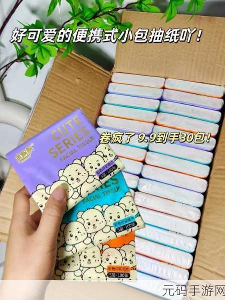 18岁带好纸巾从此转入新世界: 18岁携纸巾迈入新...":1. 迈入成年,纸巾成为生活新伴侣