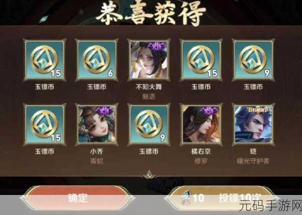 王者荣耀 2023 端午节玉镖夺魁,玩法全攻略与惊喜细节