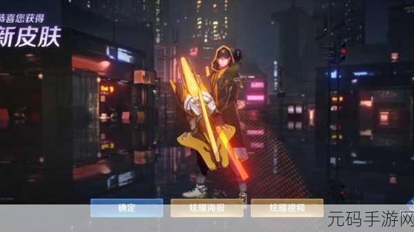 王者荣耀 2023 端午节玉镖夺魁,玩法全攻略与惊喜细节