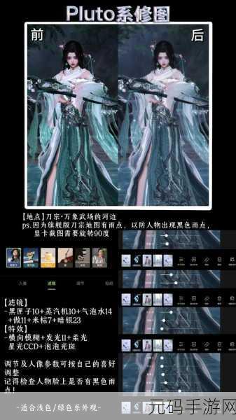 剑网 3 无界,结婚系统大揭秘