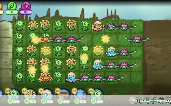 PVZ_EW宅宅萝卜游戏最新版震撼发布，策略塔防新体验等你来探索