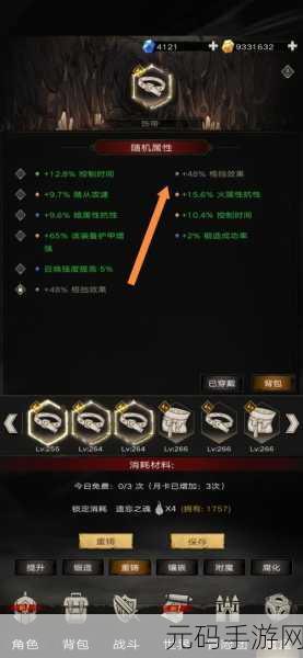 不朽之旅医师全解析，技能探秘与实战攻略