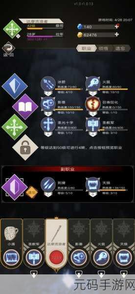 不朽之旅医师全解析，技能探秘与实战攻略