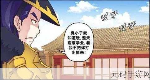 刘禅站在板凳上和安琪拉:当然可以!以下是一些基于“刘禅站在板凳上”和“安琪拉”的新标题建议: