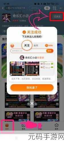 闪耀优俊少女国服友情点商店购物秘籍,必买好物推荐