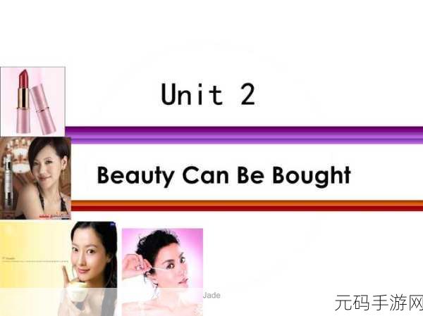 成品人片a观看软件:1. "成品人片a:探索新视野的观看软件