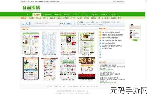 成品人片a观看软件:1. "成品人片a:探索新视野的观看软件