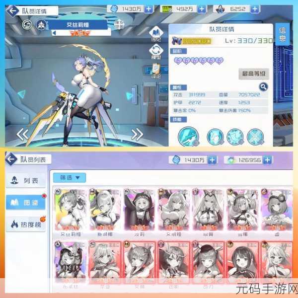 超次元少女战纪无广告版震撼发布,二次元回合制卡牌对战新体验