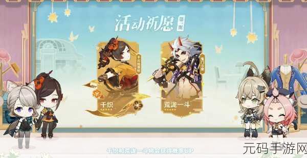云原神时长兑换码2024最新版：1. 2024年云原神时长兑换码全攻略与使用技巧