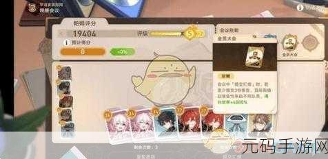 崩坏星穹铁道,航班取消成就的神秘达成秘籍