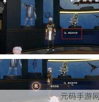 崩坏星穹铁道,航班取消成就的神秘达成秘籍