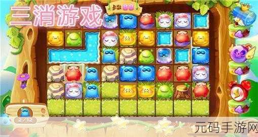 羊羊方块消,全新休闲消除闯关游戏震撼发布,趣味无限等你来挑战