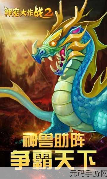 神级文明进化系统手游,策略对战新纪元盛大开启