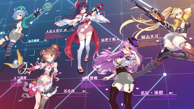 少女咖啡枪2,全新动作射击手游震撼来袭,畅享指尖枪战盛宴