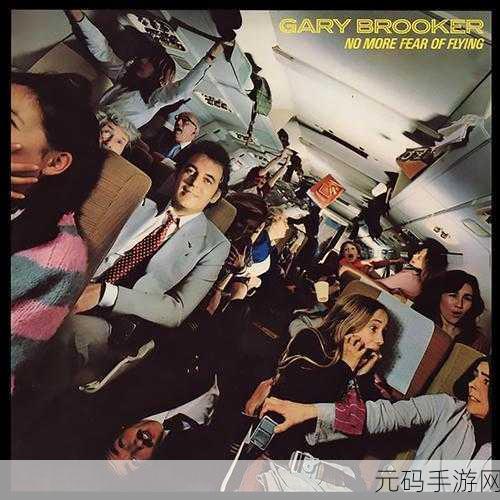 新疆男男gary2023的音乐作品:当然可以,以下是一些基于新疆男男Gary 2023音乐作品的灵感扩展出来的新