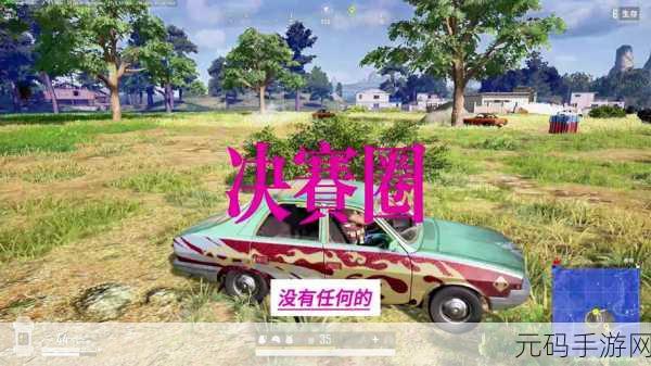 绝地求生韩服有日本人吗:1. 韩服绝地求生:日本玩家的游戏体验与挑战