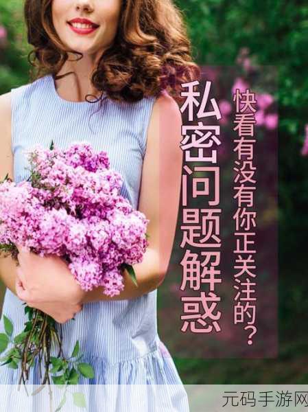羞羞视频官方入口页面：当然可以！以下是一些基于“羞羞视频官方入口页面”的新标题建议：