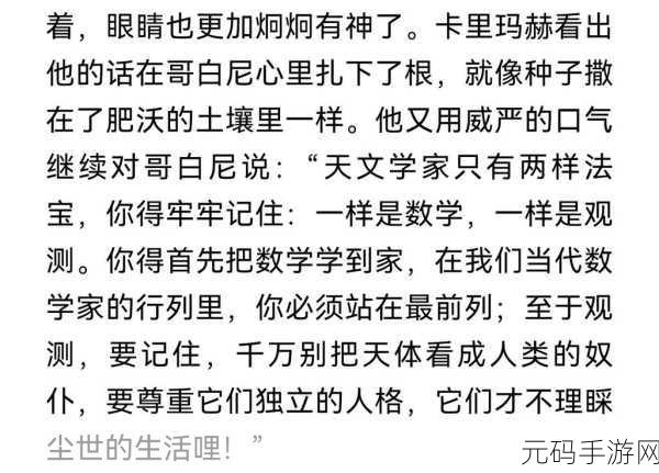 370大但人文免费:1.探索370大但人文的多维视角与影响力