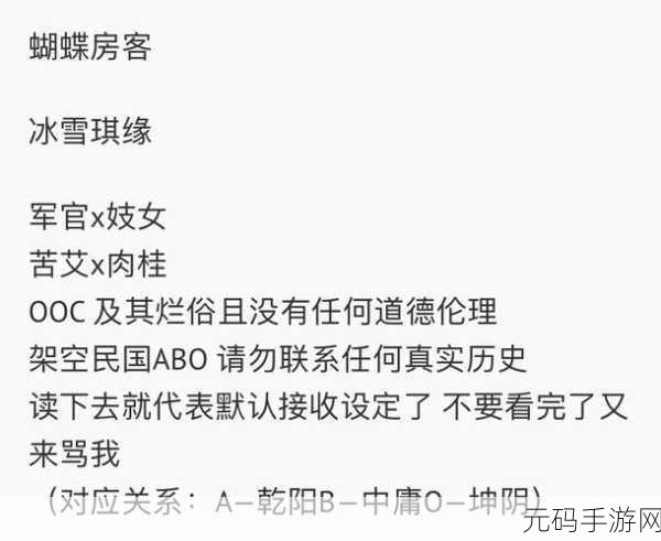 房客何璐×程曜坤讲的什么:1. 房客何璐与程曜坤的生活哲学探讨