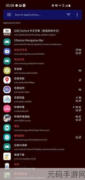 夜里18款禁用b站入口探App:1. "探索夜间乐趣:18款禁用B站入口探App全解析