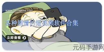 夜里18款禁用b站入口探App:1. "探索夜间乐趣:18款禁用B站入口探App全解析