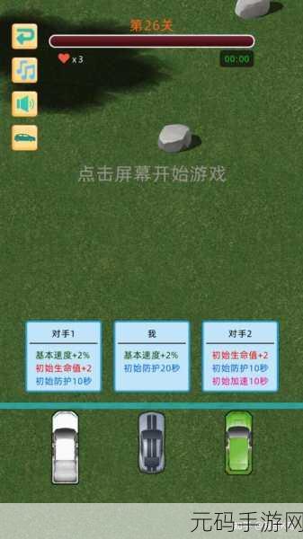 手游资讯,全新休闲益智游戏帮动物变美安卓版正式上线