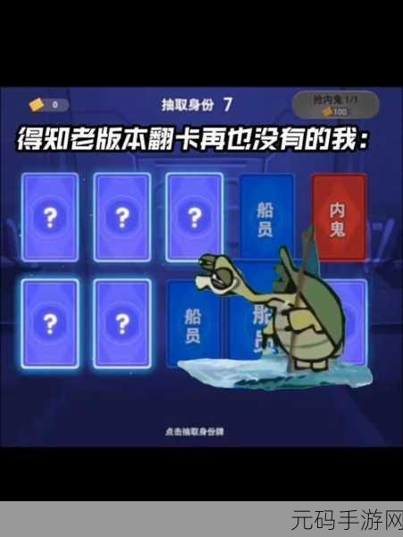 太空杀新版本震撼发布，54个功能菜单解锁解谜冒险新体验