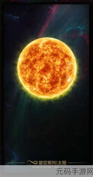 MD果冻星空无限传媒20:当然可以!以下是基于“MD果冻星空无限传媒”拓展出的新