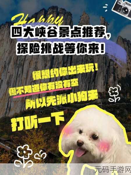 新游爆料!逃出梦境震撼来袭,悬疑恐怖刺激等你来挑战