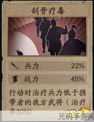 云顶之弈三国盾阵容玩法大揭秘，制霸全场秘籍分享