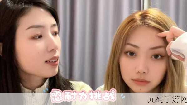 女忍耐力测试:1. 女忍耐力测试:揭示女性内心的坚韧力量